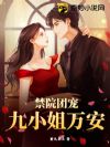 ��Ժ�ų裺��С���򰲣�